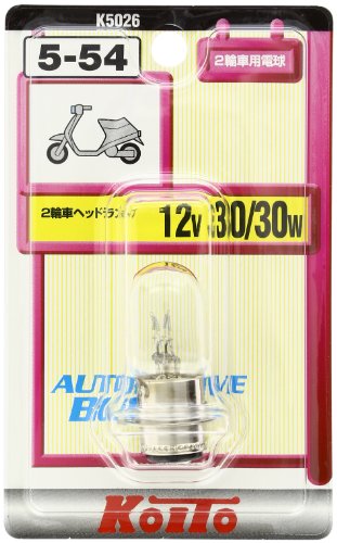 小糸製作所KOITO 二輪ヘッド球 12V 30/30W 1個入り 品番 K5026 ライト バルブ