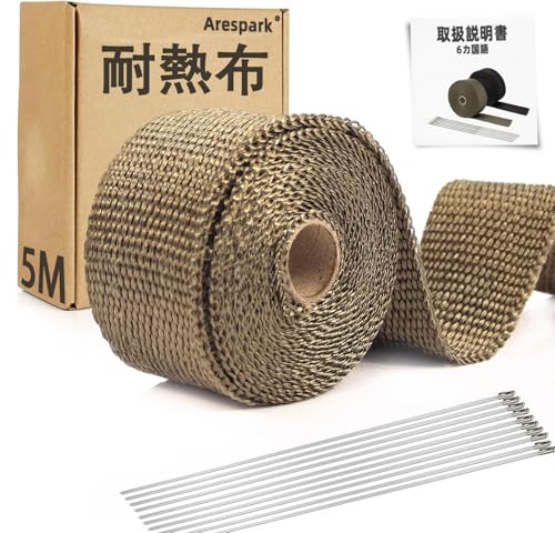 耐熱布 サーモ バンテージ アレスパークArespark 5cmX5m グラスファイバー ガラス繊維 耐熱1600℃ エキマニ エキゾーストラッ