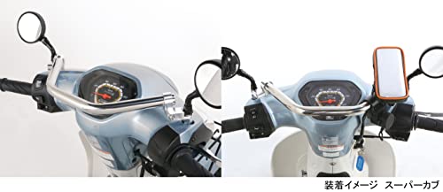 キタコKITACO フロントファッションバー K-TOUR シルバー スーパーカブ110JA10/JA59 スーパーカブC125JA48/JA5