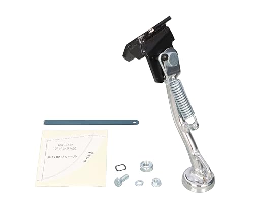 キタコKITACO サイドスタンド SS-526 メッキ アドレスV50CA42A レッツ4/レッツ4GCA41A/CA45A 656-2010