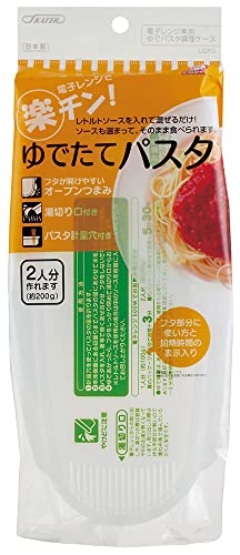 スケーターSkater 電子レンジ調理 パスタメーカー レンジでパスタ ゆでパスタ調理ケース ベーシック UDP2