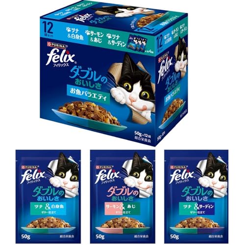 フィリックス ダブルのおいしさ お魚バラエティ 50gx12袋