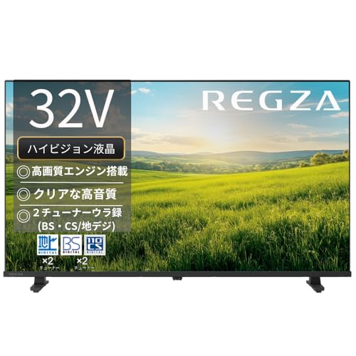 REGZA 32インチ 液晶 ハ
