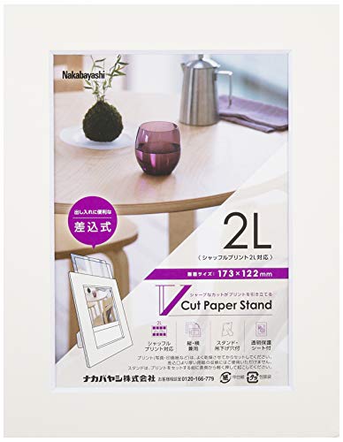 ナカバヤシ Vカットペーパースタンド 差込式 2L ホワイト 23644