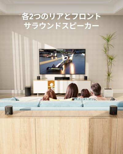 ULTIMEA 7.1ch サウンドバー テレビ用 330W BassMX搭載サブウーファー/サラウンド...