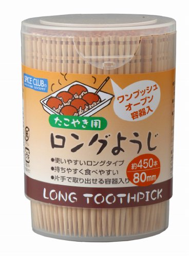 大和物産 爪楊枝 SC ワンプッシュ容器入