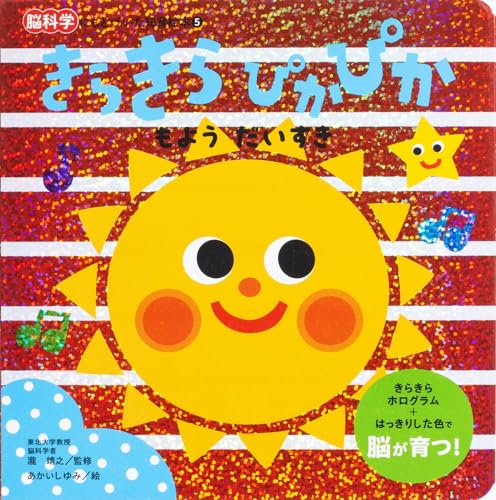 餭 ԤԤ褦  ǾʳؤˤȤŤΰ鳨 5