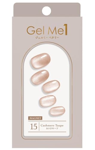 ジェルミーペタリー 2025年春定番カラー 15カシミヤトープ Gel me 1 ジェルネイル ネイルシール セルフ..