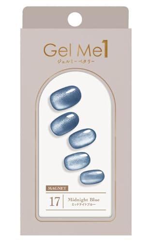 ジェルミーペタリー 2025年春定番カラー 17ミッドナイトブルー Gel me 1 ジェルネイル ネイルシール セ..