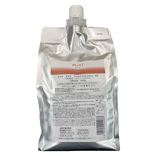 アリミノ ミント マスク マイルドリフレッシュ 23 1000g 2023年度版
