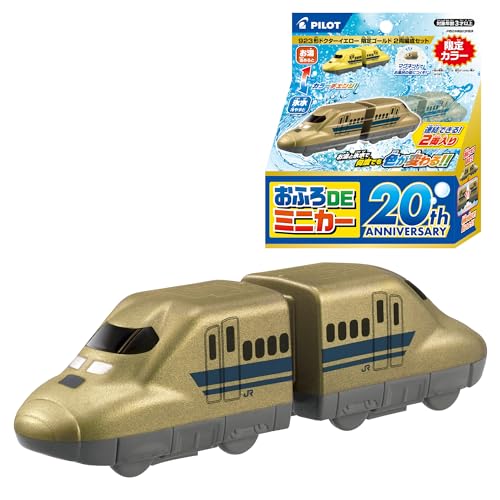 923形ドクターイエロー ゴールド2両編成セット/-/-・Color:923形ドクターイエロー ゴールド2両編成セット・・おふろDEミニカー20周年を記念した特別仕様 ・対象年齢：3才以上 ・セット内容：ドクターイエロー2両商品紹介 黄色のドクターイエローを氷水で冷やすとゴールドに変わる特別仕様お湯で温めると元の黄色に戻って何度でも遊べます。 安全警告 該当なし