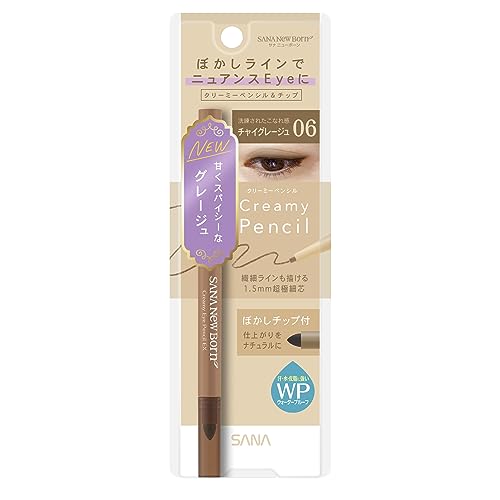 Newborn Bornニューボーン クリーミーアイペンシルEX 06チャイグレージュ ペンシルアイライナー
