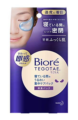 ビオレTEGOTAEテゴタエ ビオレ TEGOTAE 寝ている間のうるおい集中ケアパック 目元/口元用パック 翌朝しなやかふっくら肌 8セット1