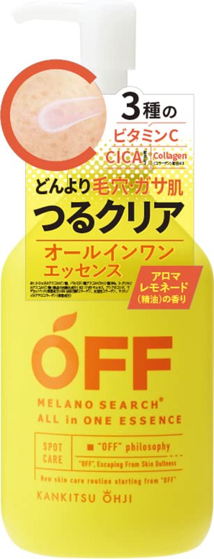 柑橘王子　MSオールインワンエッセンス