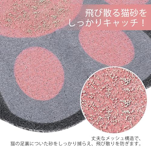 猫砂マット 大判 90×60cm 猫砂取りマット ソフトPVC素材 猫トイレマット 可愛いデザイン 滑り止め 防水 防汚 飛び散り防止 多用途