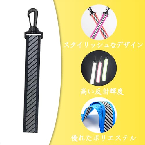 DEVENTORZ 反射 ストラップ リフレクター キーホルダー 3個セット 夜間 交通安全 ...