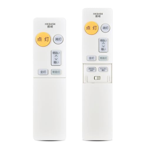 シーリングライトリモコン HK9494MM for Panasonic パナソニックLED シーリングライトリモコン HK9494 ..