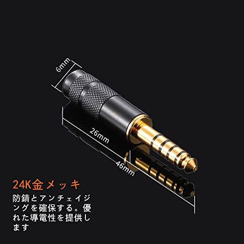 luxferre 4.4 mm 6.3 mm 変換 ケーブル 4.4mm バランス ケーブル 1m 4.4 6.3 変換 4.4 mm 5極 t
