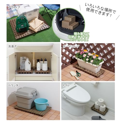 Belcaベルカ 日本製 すのこ あらゆるスペースにぴったり ジョイントパレット ミニ 20×30cm 2枚セット 幅20.7×奥行30.7×高