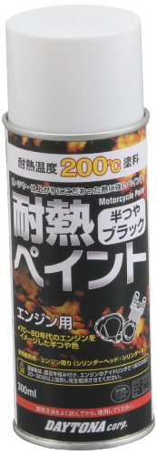 デイトナDaytona バイク用 缶スプレー 300ml 耐熱ペイント エンジン用 耐熱温度200度 半つやブラック 75611