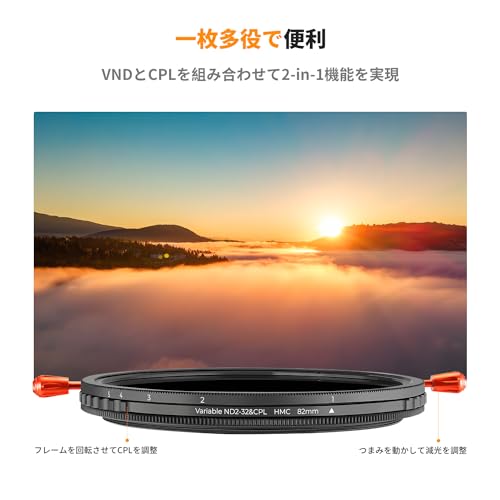 K&F CONCEPT 55mm ND2-32&CPL�ե��륿�� ¿��ǽ�ե��륿�� 2in1 �������� ����+�и����� 18�إʥΥ����ƥ���