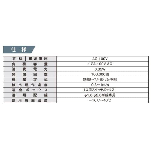 パナソニックPanasonic アドバンスシリーズ 壁取付 熱線センサ付自動スイッチ 2線式・3路配線対応形 LED専用 マットブラック WTA