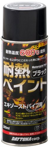 デイトナDaytona バイク用 缶スプレー 300ml 耐熱ペイント エキパイ用 耐熱温度600度 つや消しブラック 68111