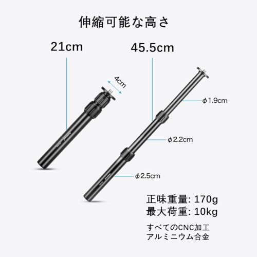 koolehaoda 格納式三脚センターコラム軸アルミニウム合金三脚延長チューブ、三脚延長ポール