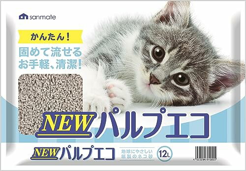 サンメイト NEWパルプエコ 12L