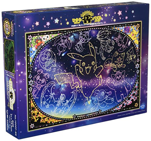 エンスカイENSKY ポケットモンスター 星空を見上げれば 51×73.5cm ジグソーパズル 1000ピース JIGSAW PUZZLE 10