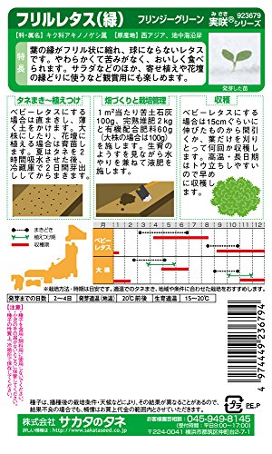 �º���� �쥿�� �ե��쥿�� �ե�󥸡����꡼�� ����003036