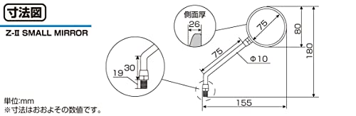 ������KITACO Z-II���⡼��ߥ顼 �֥롼�ߥ顼 ���շ�M8 �������� 1������ ������� ���� �֥�å� 675-0620851 8m