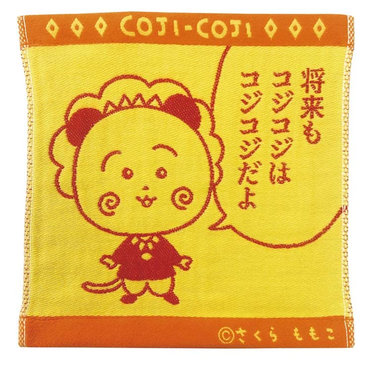 トーシンパックToshinpack コジコジ タオル（コジコジ） KG-TA311