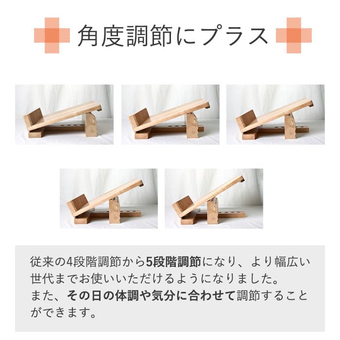 木製足首ストレッチボード NEW足首のびのび