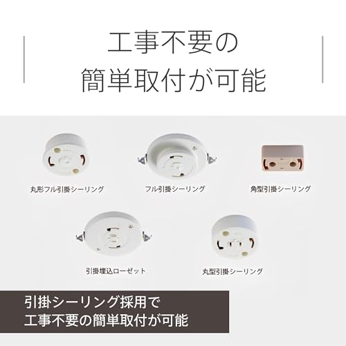 スワン電器 LEDシーリングライト 直管タイプ 細長い部屋やキッチン・物置に最適 簡...