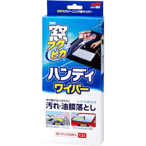 ソフト99SOFT99 フクピカ ガラスクリーナー 窓フクピカハンディワイパー 自動車ガラスの清掃 04085 35x..