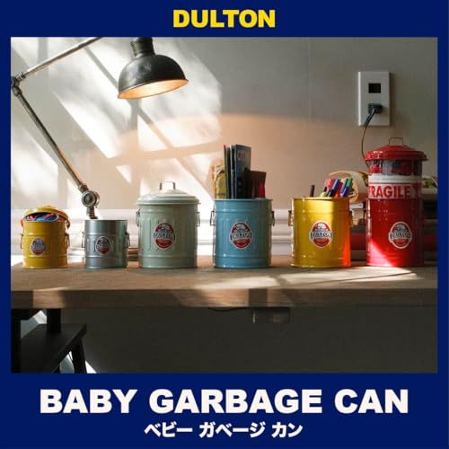 ダルトンDulton ベビーガベージカン 1L サックス ゴミを入れる物こそ綺麗だと思う物を使いたい 卓上ふた付きゴミ箱 ブリキ缶 高さ155m