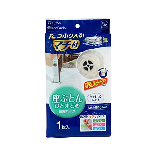 Rakuten - 東和産業 圧縮袋 MVG 座ぶとん 圧縮パック