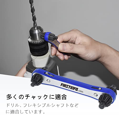 良匠 FIRSTINFO TOOLS 4in1ドリルチャックキー ラチェット式 差し込み部直径O7mm 6...
