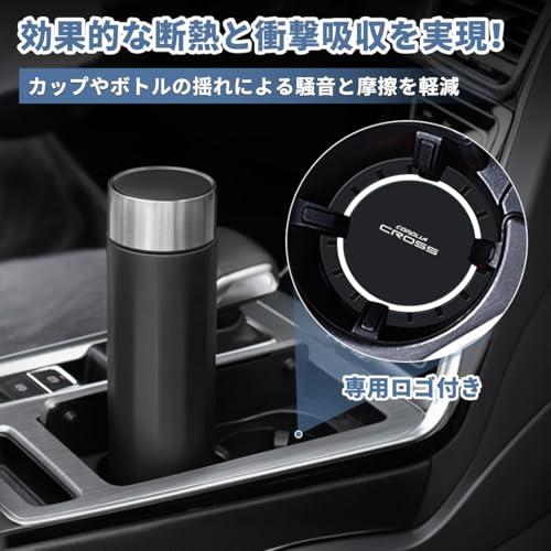 カローラクロス 専用ドリンクホルダー パッド ...の紹介画像2