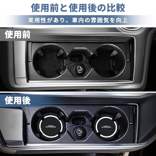 カローラクロス 専用ドリンクホルダー パッド ...の紹介画像3