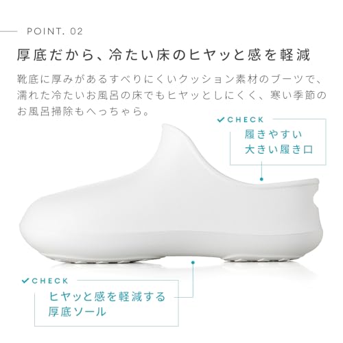 アイメディアAimedia バススリッパ バスブーツ 23-26cm お風呂ブーツ 履きやすい 滑りにくい 軽い 風呂 浴室 掃除 フック穴付き