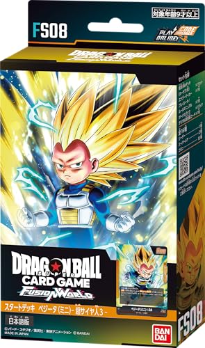 Rakuten - バンダイBANDAI ドラゴンボールスーパーカードゲーム フュージョンワールド スタートデッキ -ベジータミニ 超サイヤ人3- FS08