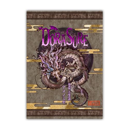 -/-/DRA-AME・この商品は拡張セットです。遊ぶためにはDORASUREドラスレが必要です。・プレイ人数 :2-5人・プレイ時間 :30分・対象年齢 :10才以上DORASUREドラスレの拡張版第15弾。 今回の舞台は帝国からはるか東...