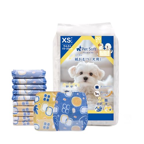 犬 おむつ 男の子用マナーベルト おむつライナー NEW お知らせライン付き 2種類のデザイン 高吸収性 ズ..