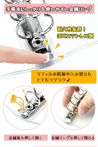 Hueapion シール帳 透明 女の子 はがせる m5 シール バインダー シール手帳 クリアバインダー 5穴 マイクロ5 シール収納 推し活