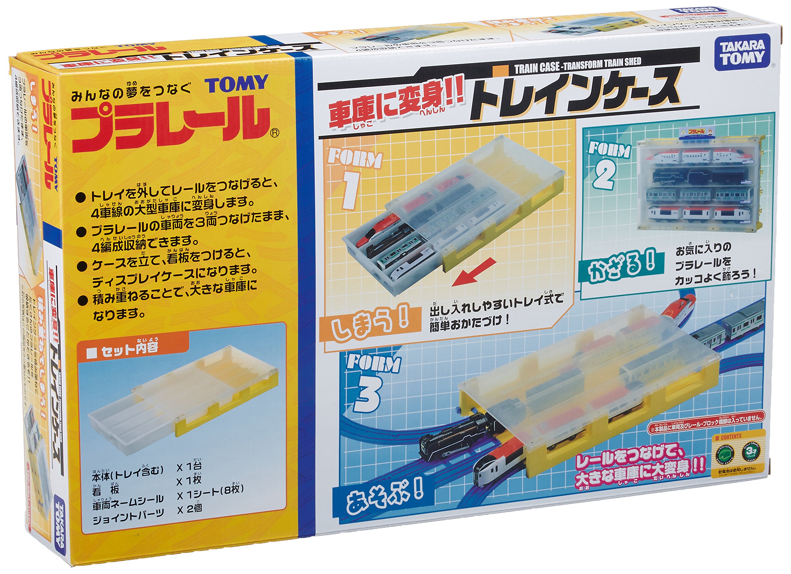 タカラトミーTAKARA TOMY 車庫に変身 トレインケース 458×286×67mm プラレール 3歳以上