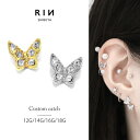 【全品送料無料】 ボディピアス キャッチ 18G 14G 16G 12G 軟骨ピアス 蝶 蝶々 バタフライ ジュエル シルバー ゴールド パーツ カスタマイズ ...