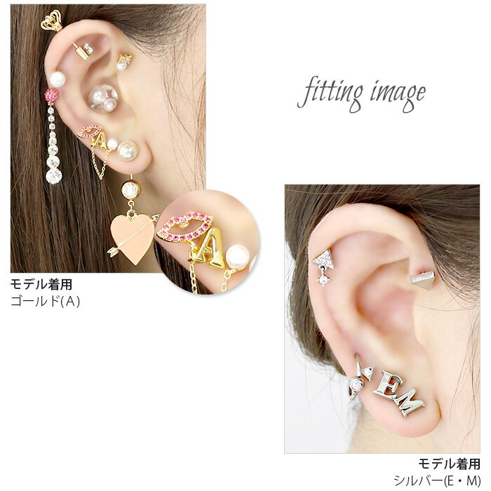 [12G 14G・16G 18G]キャッチ0060 シルバー イニシャル ボール パーツ カスタマイズ ボディピアス ボディーピアス ボディピ ピアス 軟骨ピアス 16ゲージ 18ゲージ 「BP」「CUS」|ボディ かわいい 軟骨用 トラガス 14ゲージ シルバーピアス ピアスキャッチ 12ゲージ ネジ式