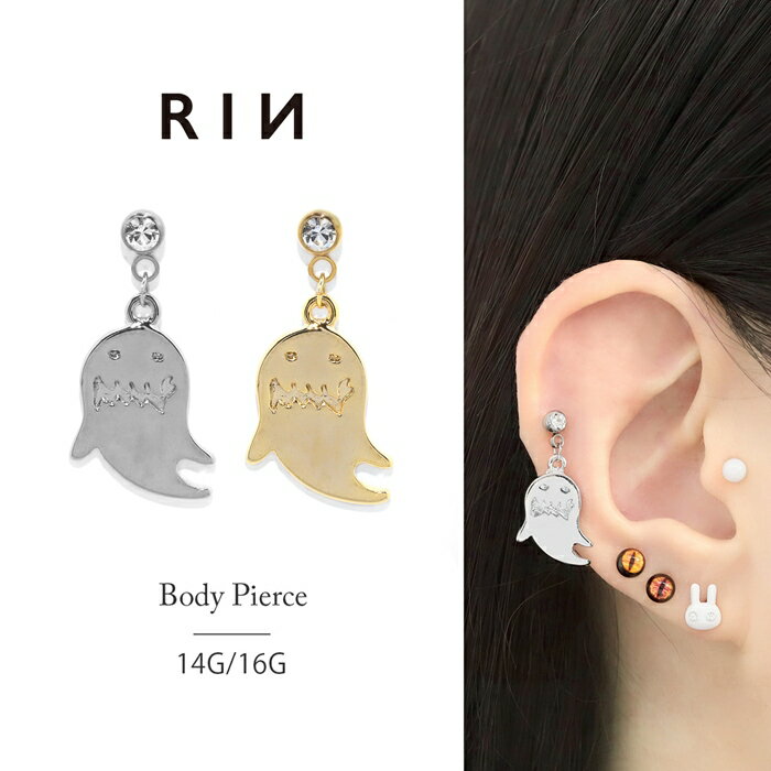 【全品送料無料】 ボディピアス 14G ボディピアス 16G 軟骨ピアス 14G 軟骨ピアス ...